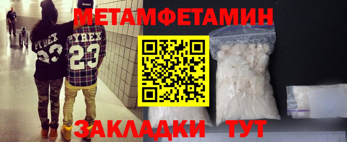 Amphetamine Premium  АМФЕТАМИН  Красный Сулин  Вход с VPN 