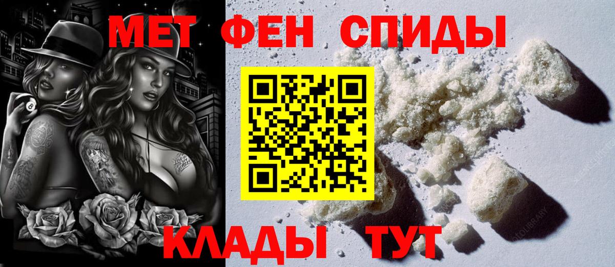 АМФ 98% Красный Сулин