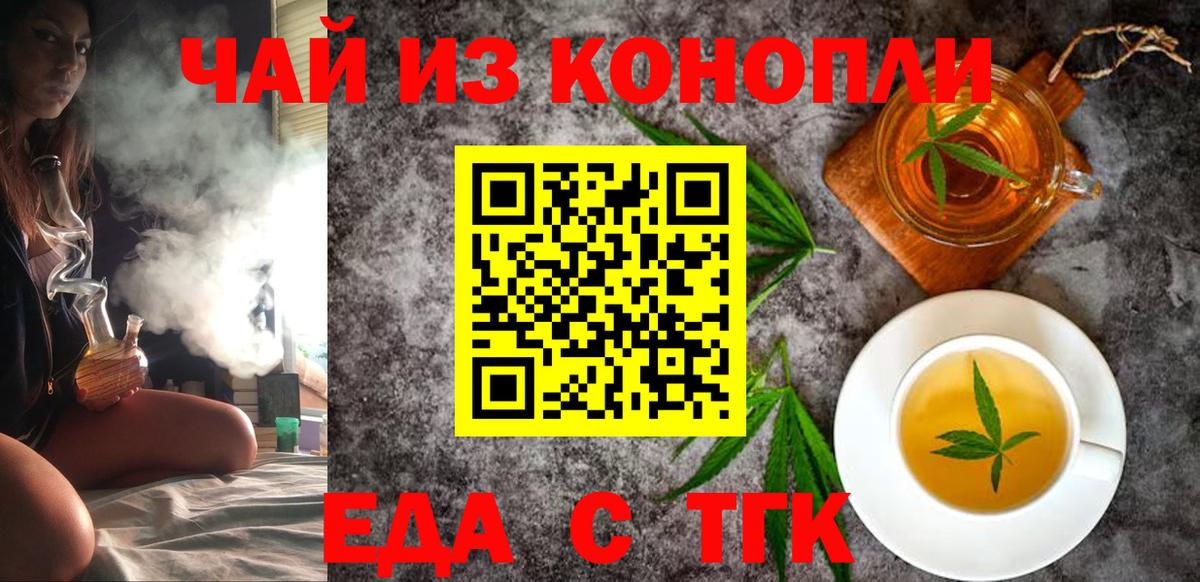 Canna-Cookies конопля Красный Сулин