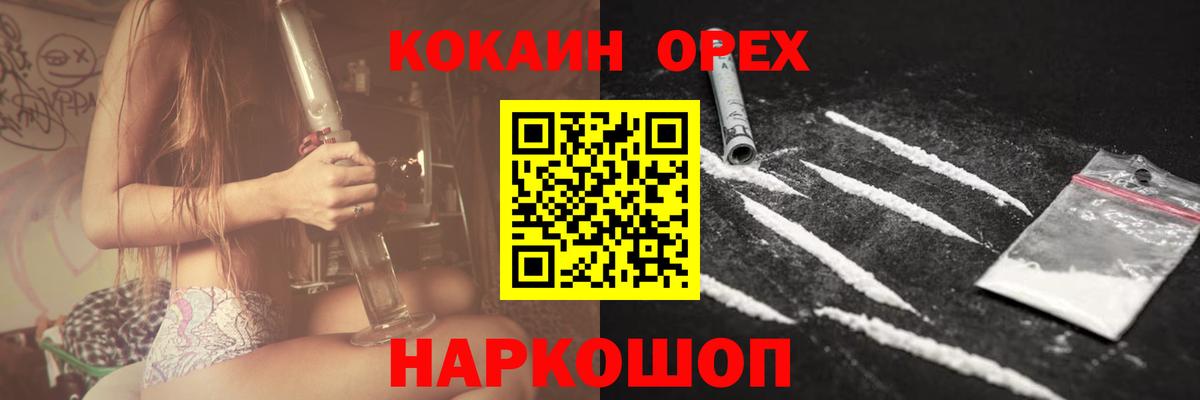 Кокаин FishScale  Кокаин Боливия  Красный Сулин  Вход с VPN 