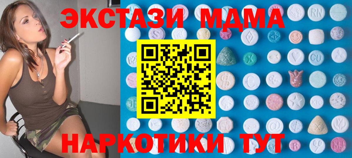 ЭКСТАЗИ 99% Красный Сулин