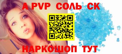 мескалин Бугуруслан
