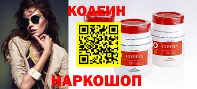 мескалин Бугуруслан
