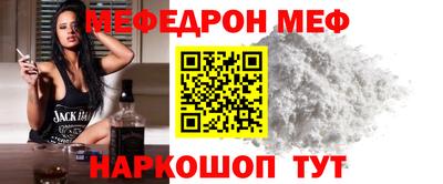 2c-b Будённовск