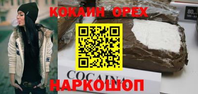 мескалин Бугуруслан