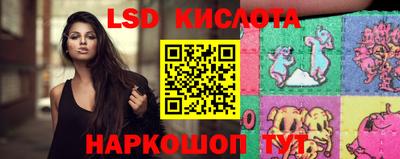 2c-b Будённовск