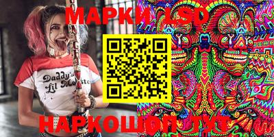 мескалин Бугуруслан