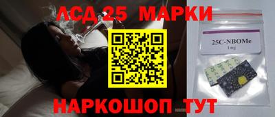 мескалин Бугуруслан