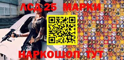 2c-b Будённовск