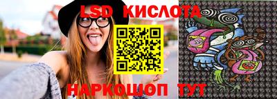 экстази Бузулук