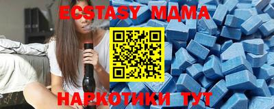 экстази Бузулук
