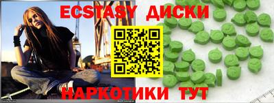 мескалин Бугуруслан