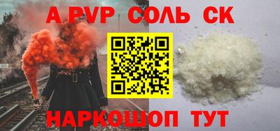 экстази Бузулук