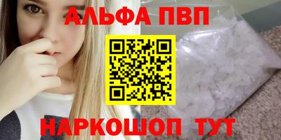 2c-b Будённовск