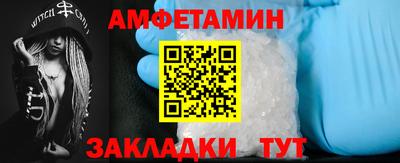 экстази Бузулук