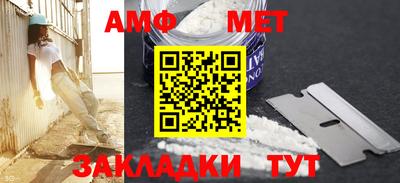 2c-b Будённовск