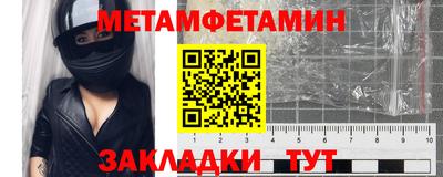 мескалин Бугуруслан