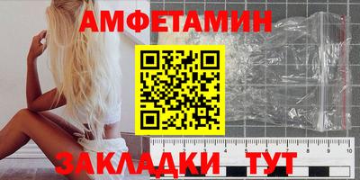 экстази Бузулук