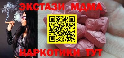 мескалин Бугуруслан