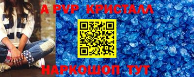 экстази Бузулук