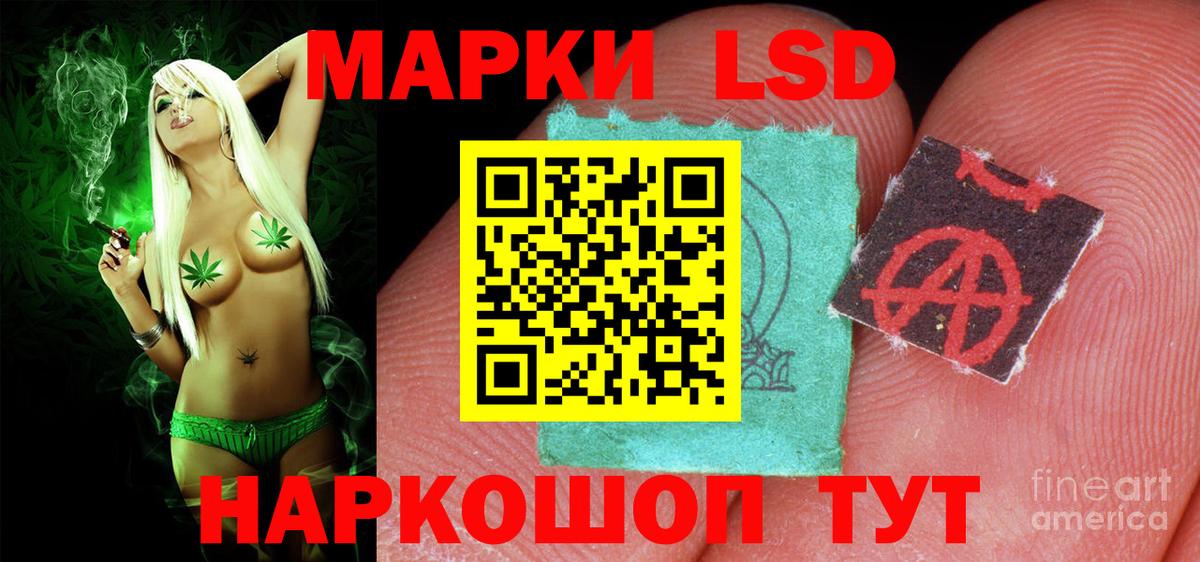 LSD-25 экстази кислота Красный Сулин