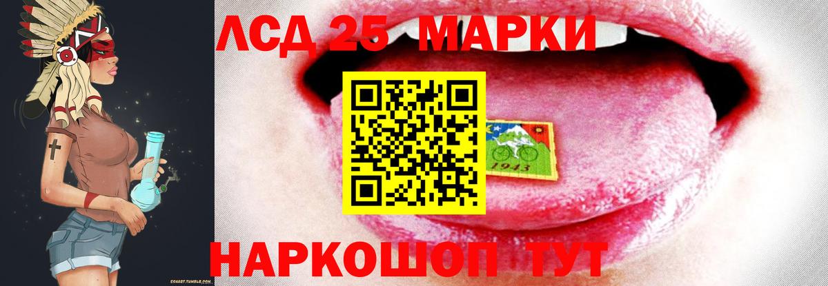 Красный Сулин  Лсд 25 экстази ecstasy  Вход с VPN  Лсд 25 экстази кислота 