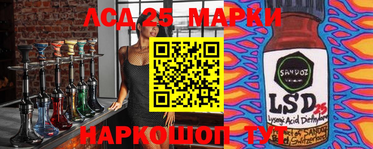 Красный Сулин  Наркотические марки 1,8мг  Вход с VPN  Наркотические марки 1,8мг 