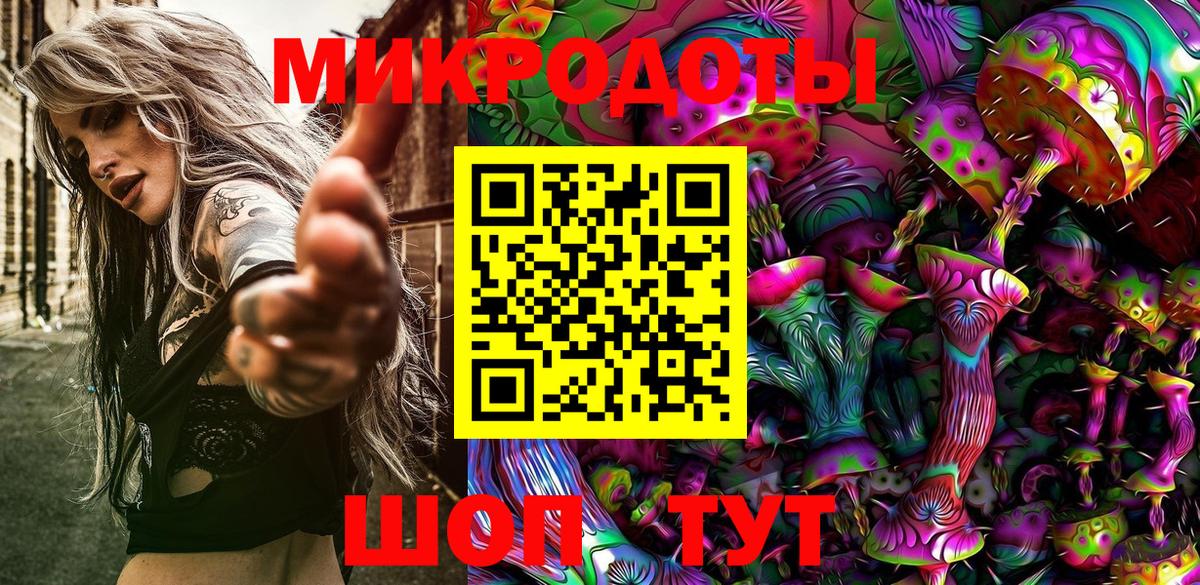 Псилоцибиновые грибы ЛСД Красный Сулин