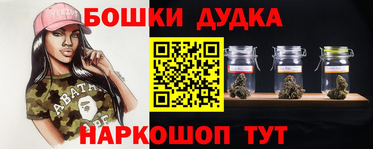 Марихуана конопля Красный Сулин
